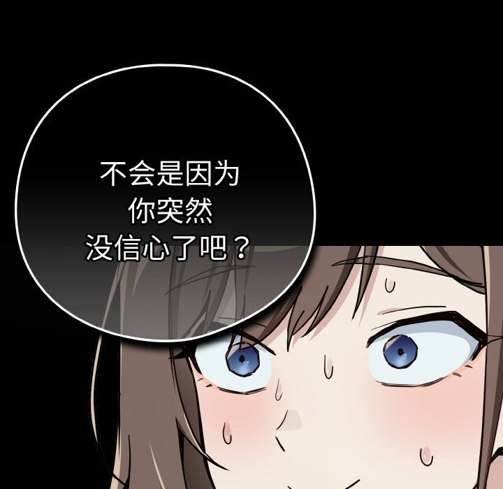 下班后的秘密关系