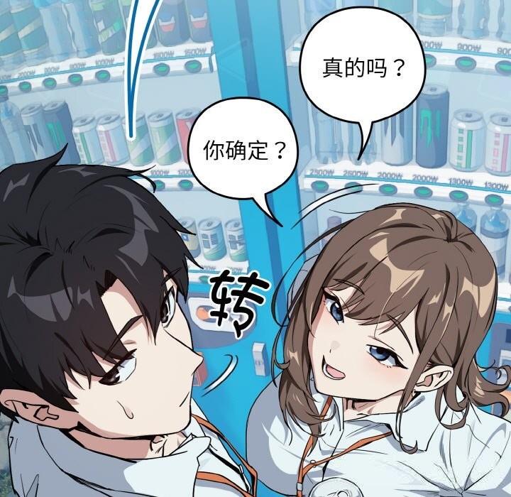 下班后的秘密关系