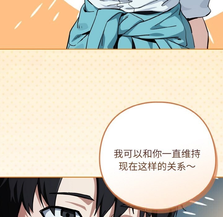 下班后的秘密关系