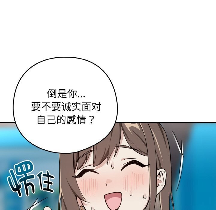 下班后的秘密关系