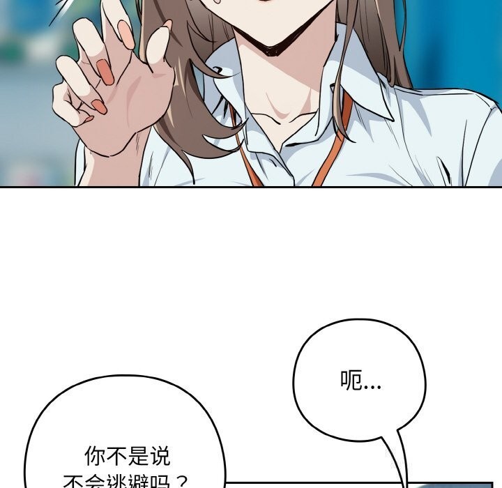 下班后的秘密关系