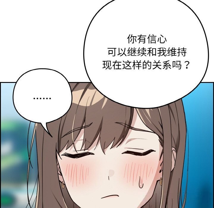 下班后的秘密关系