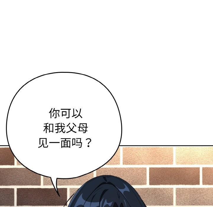 下班后的秘密关系