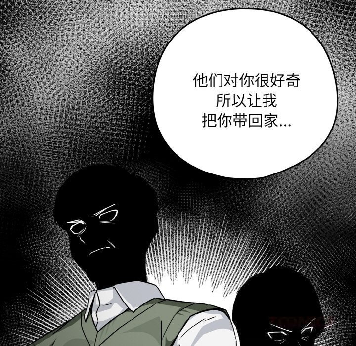 下班后的秘密关系