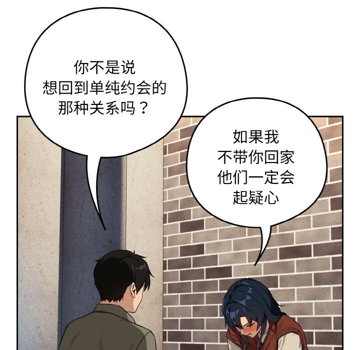 下班后的秘密关系