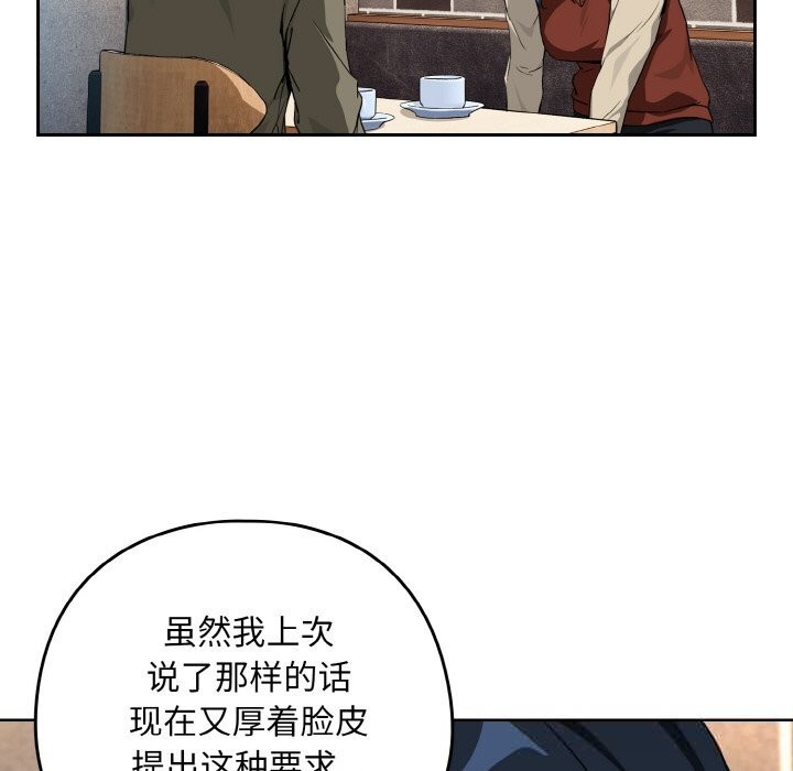 下班后的秘密关系
