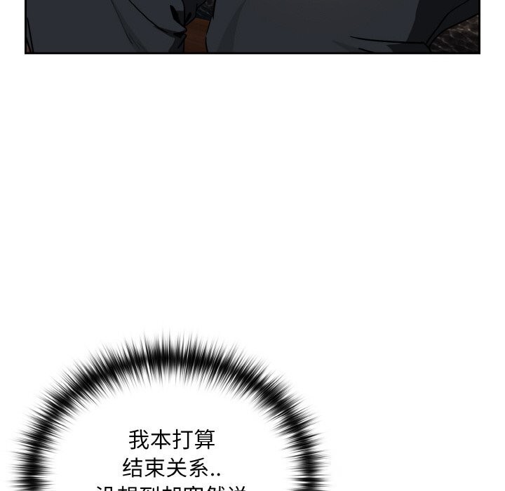 下班后的秘密关系