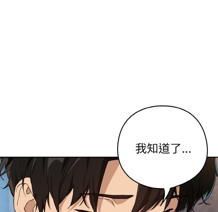 下班后的秘密关系