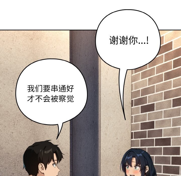 下班后的秘密关系