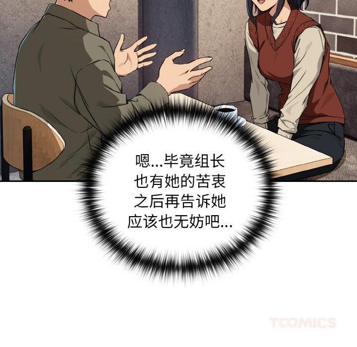下班后的秘密关系