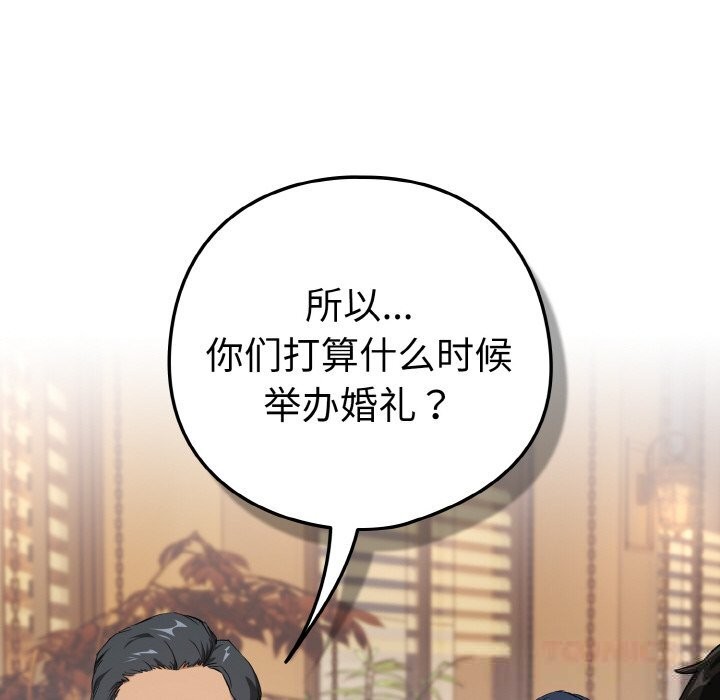 下班后的秘密关系