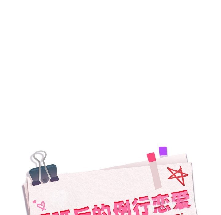 下班后的秘密关系