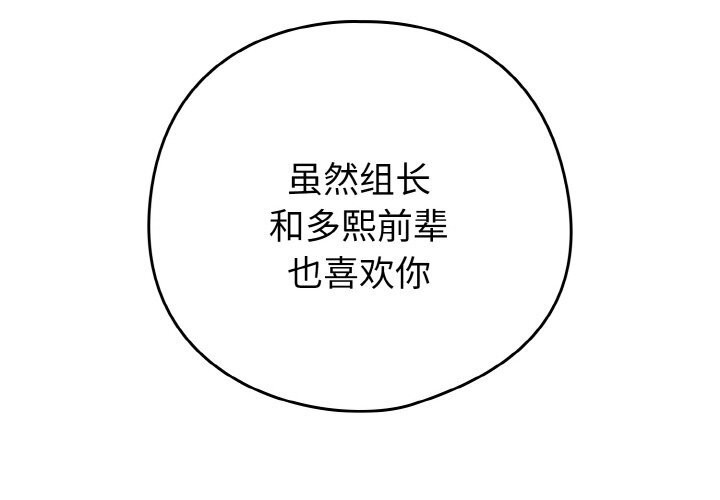 下班后的秘密关系