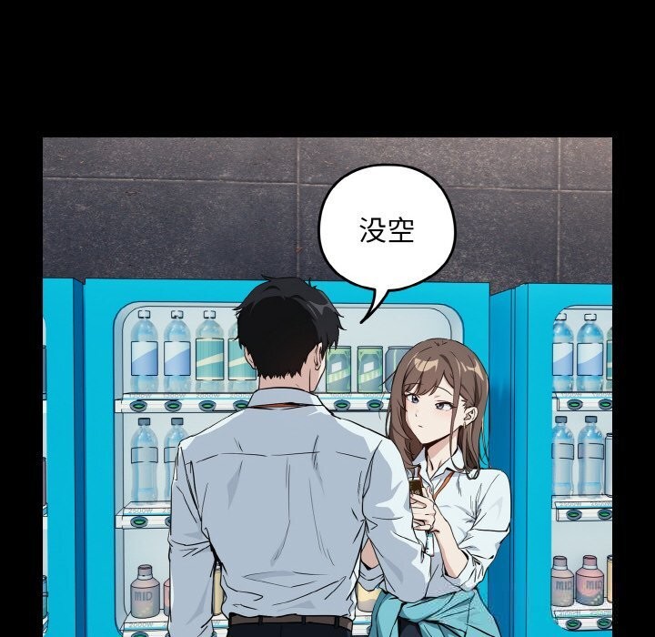 下班后的秘密关系