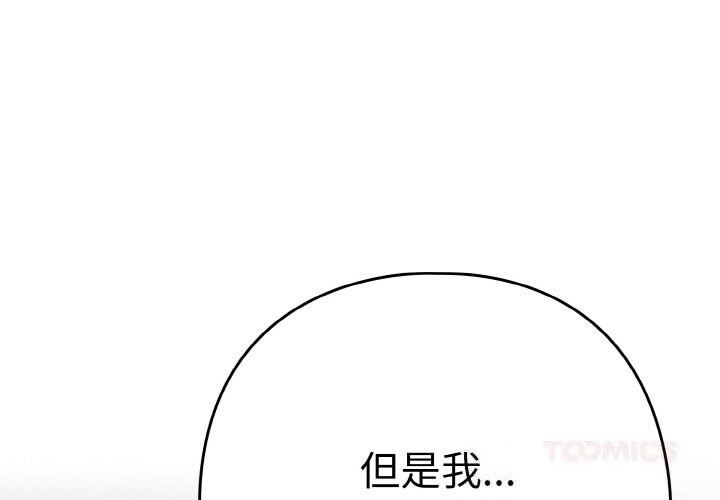下班后的秘密关系