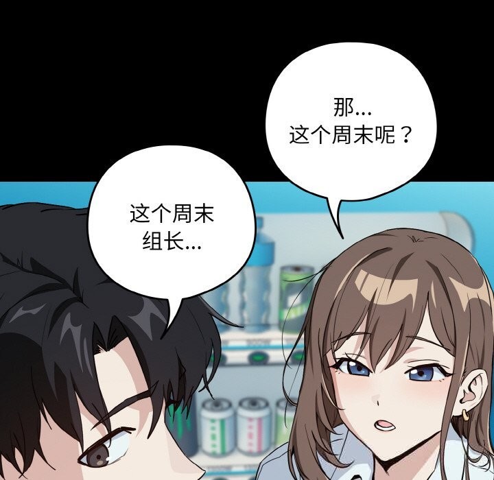 下班后的秘密关系