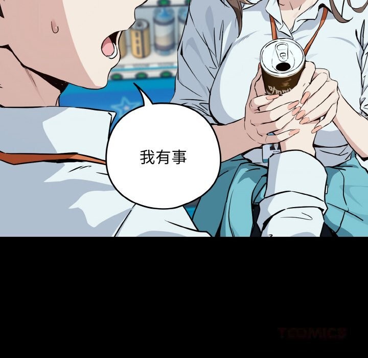 下班后的秘密关系