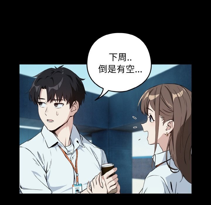 下班后的秘密关系