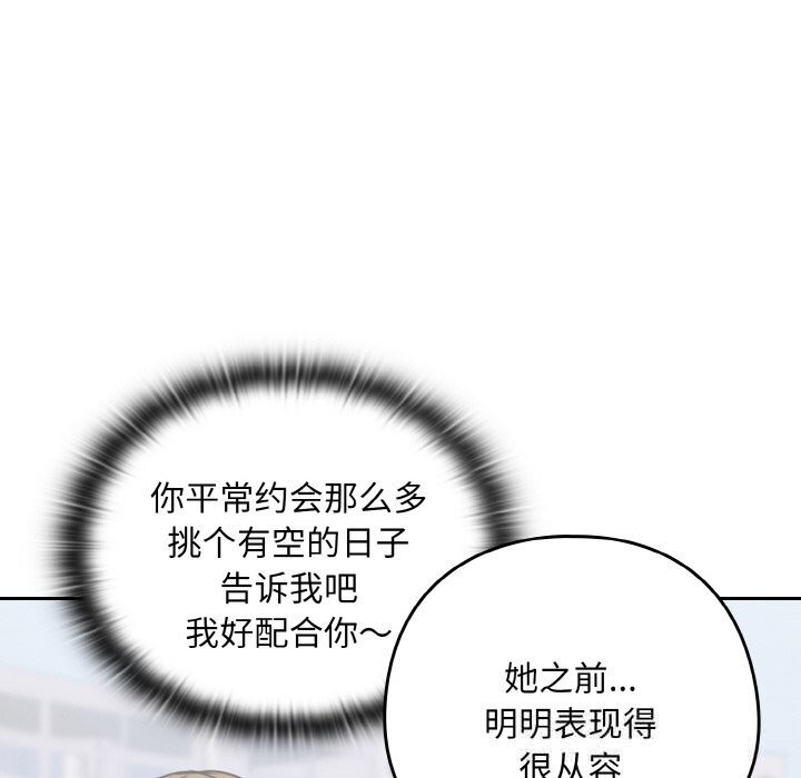 下班后的秘密关系