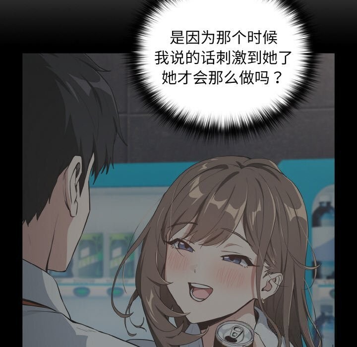 下班后的秘密关系