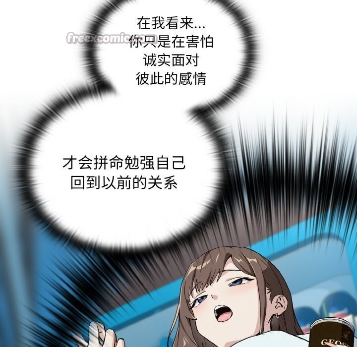 下班后的秘密关系