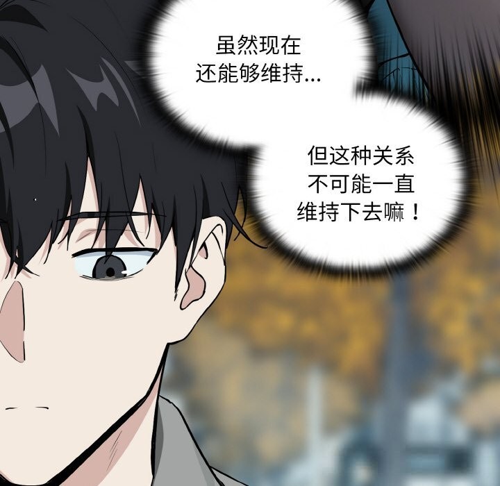 下班后的秘密关系