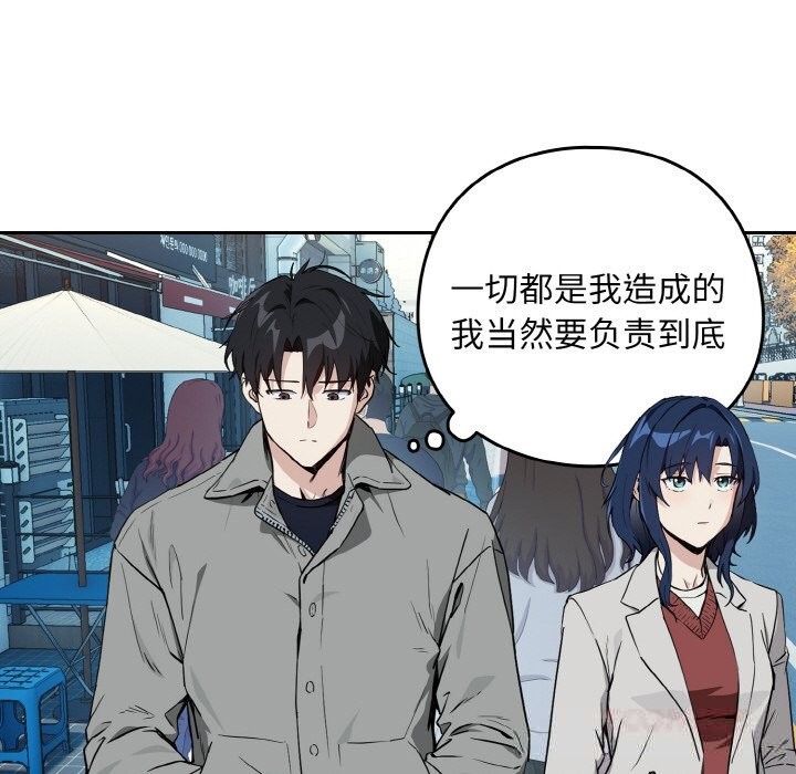下班后的秘密关系