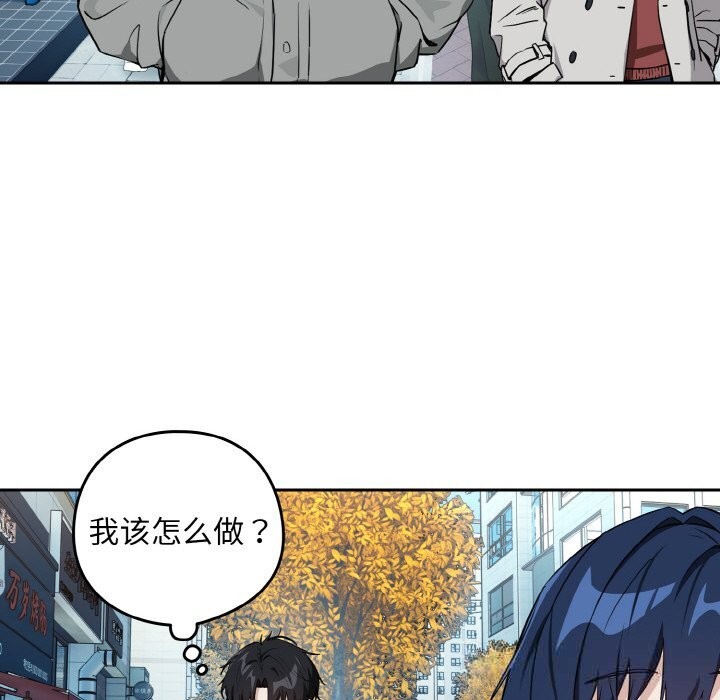 下班后的秘密关系
