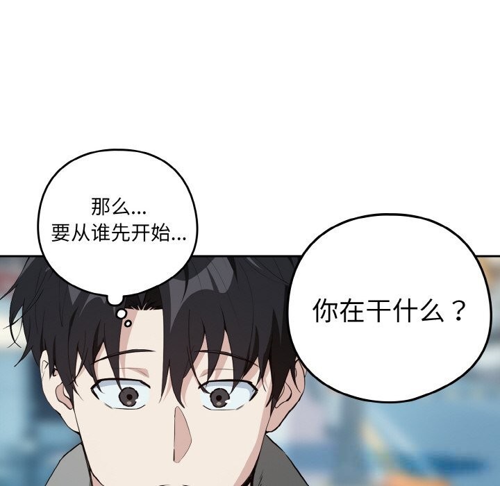 下班后的秘密关系