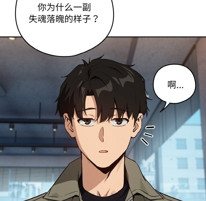 下班后的秘密关系
