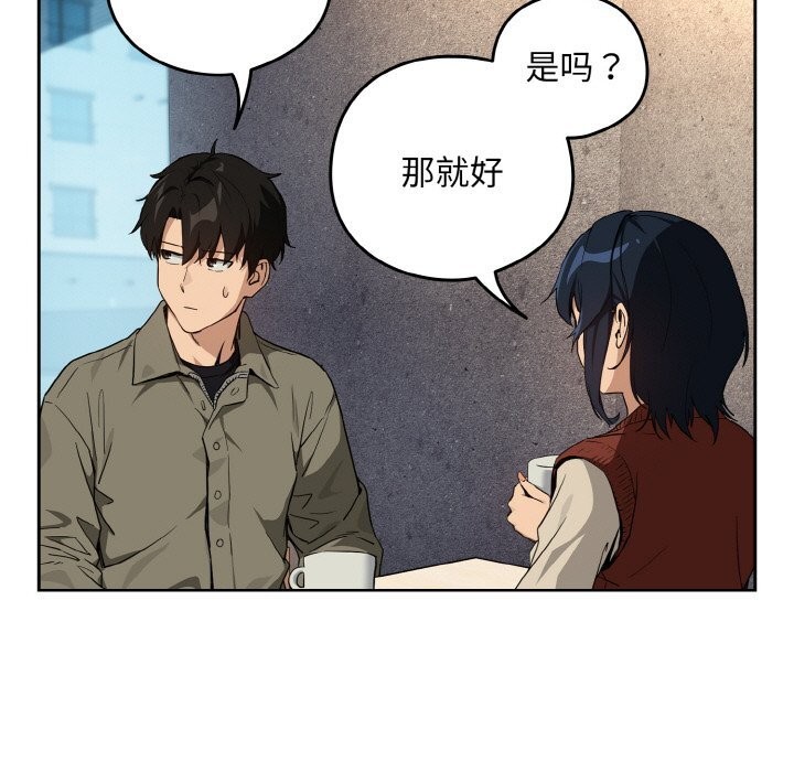 下班后的秘密关系