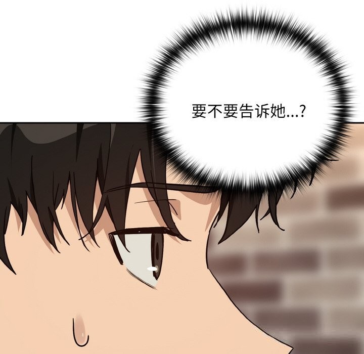 下班后的秘密关系