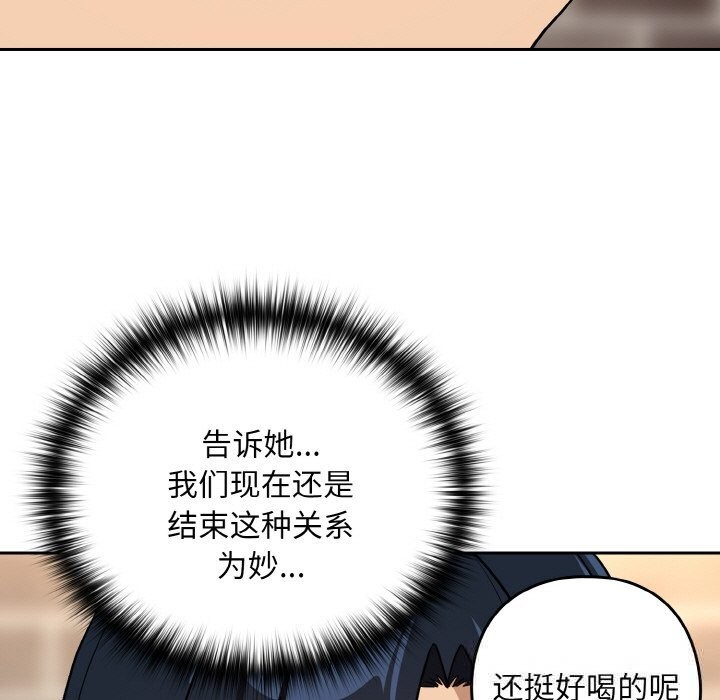 下班后的秘密关系