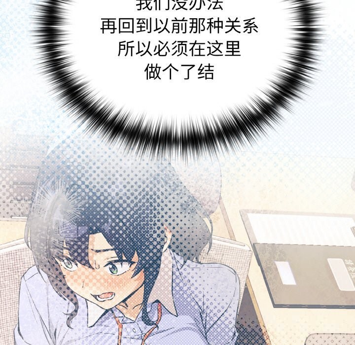 下班后的秘密关系