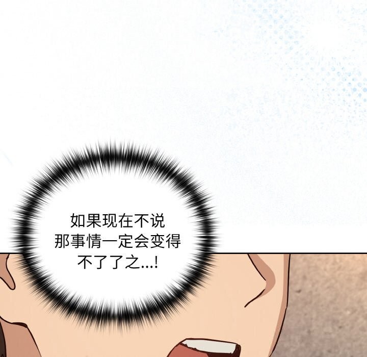 下班后的秘密关系