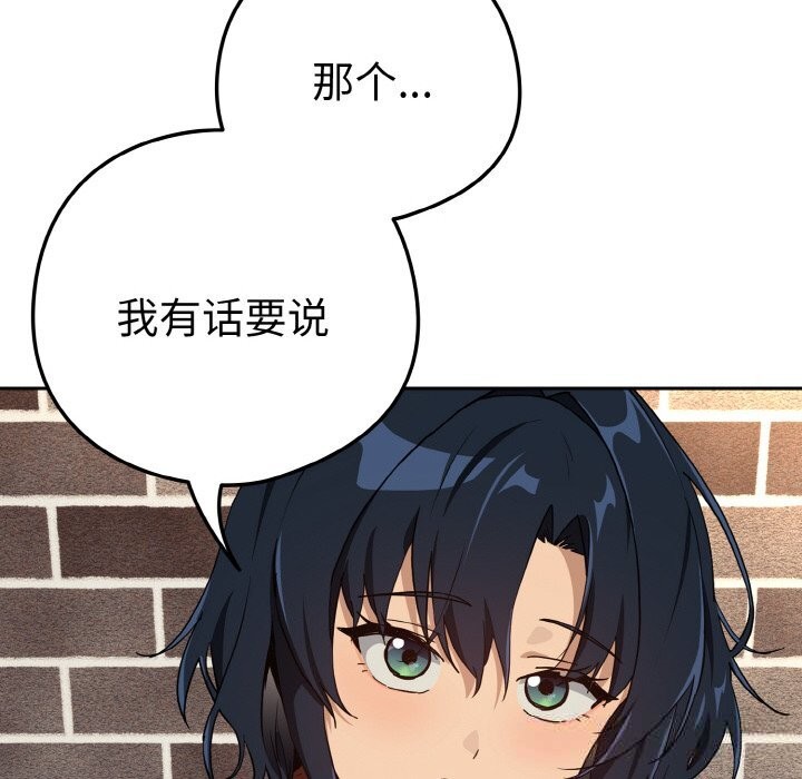 下班后的秘密关系