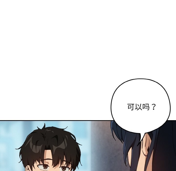 下班后的秘密关系