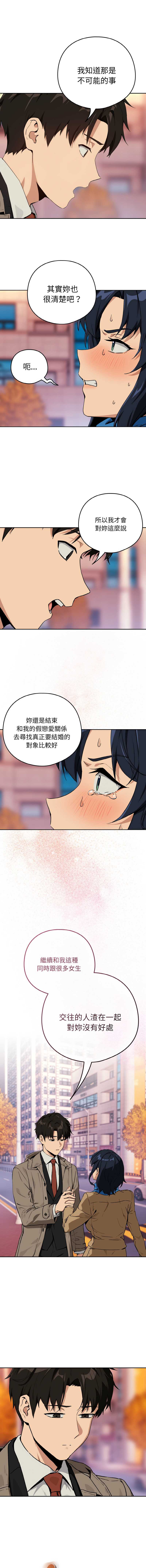 下班后的秘密关系