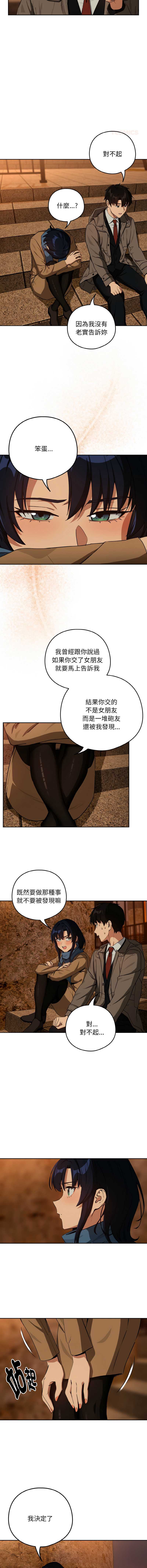 下班后的秘密关系