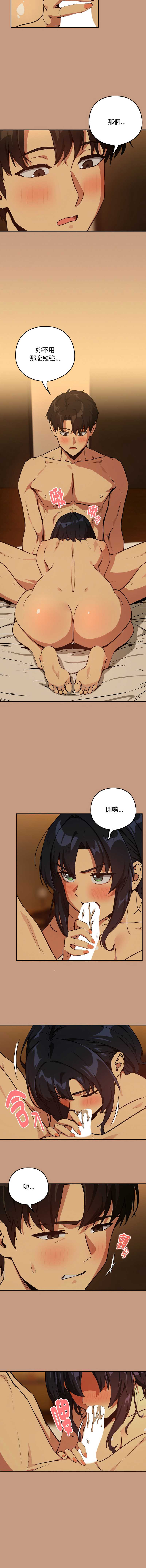 下班后的秘密关系