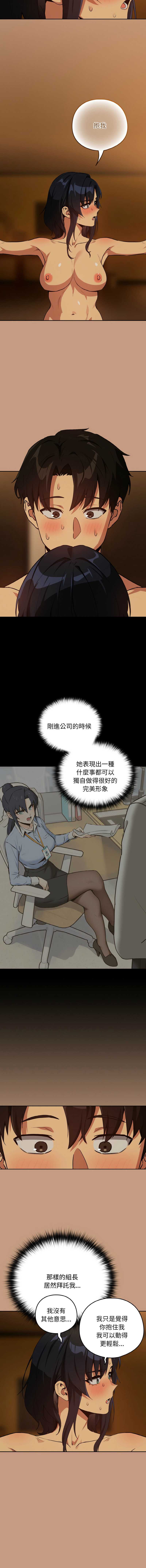 下班后的秘密关系