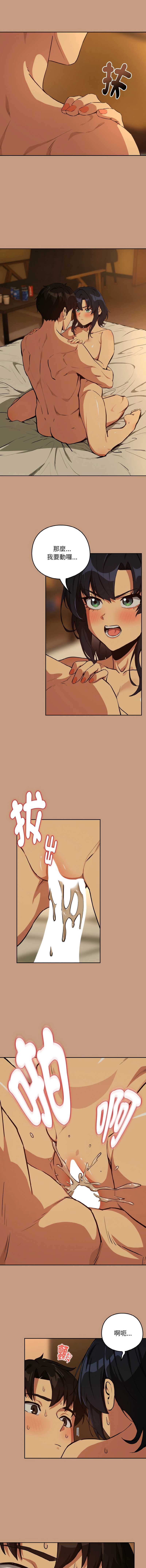 下班后的秘密关系