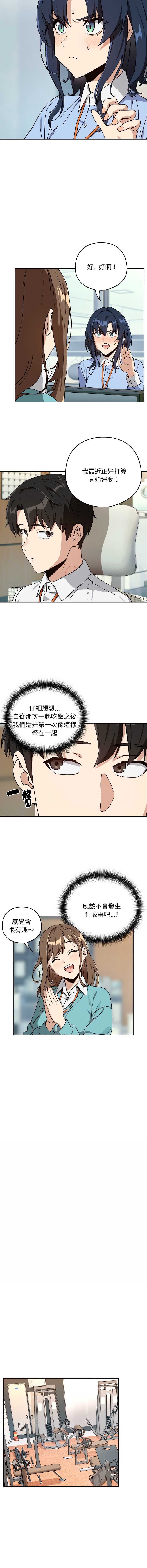 下班后的秘密关系