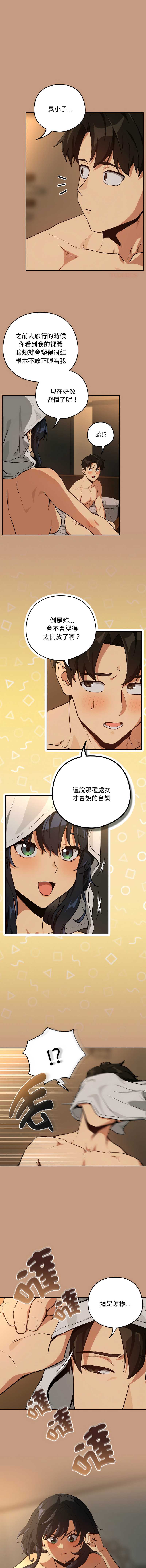 下班后的秘密关系