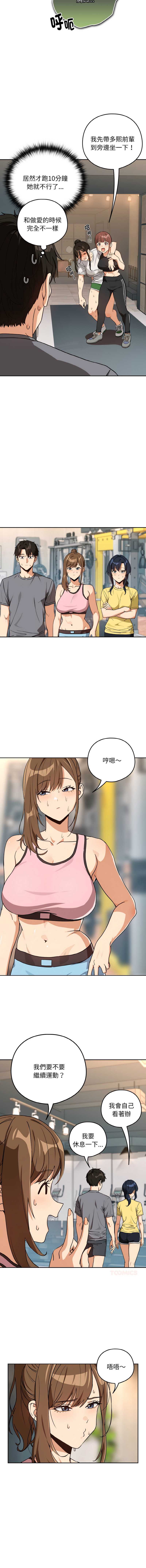 下班后的秘密关系