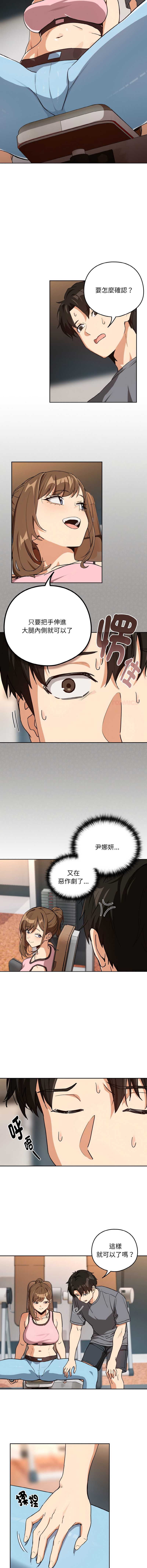 下班后的秘密关系