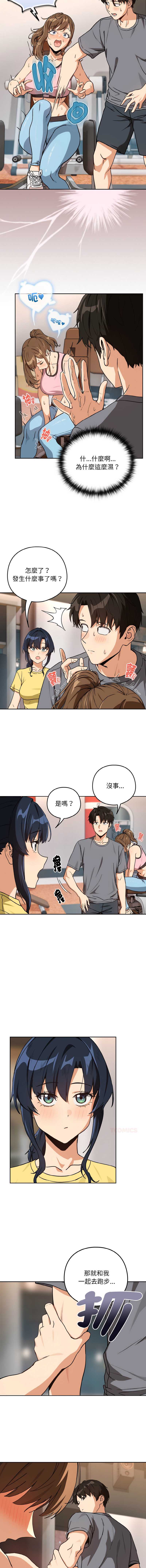 下班后的秘密关系