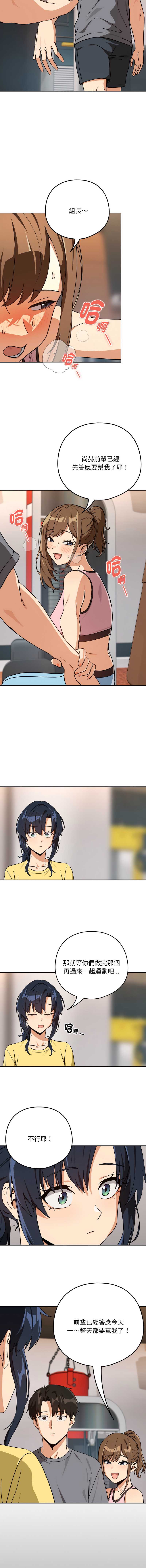下班后的秘密关系