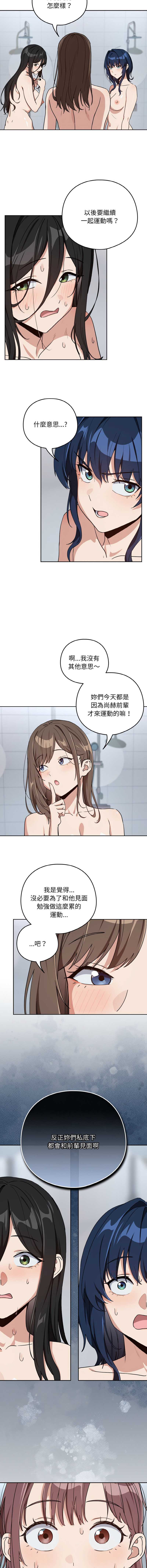 下班后的秘密关系