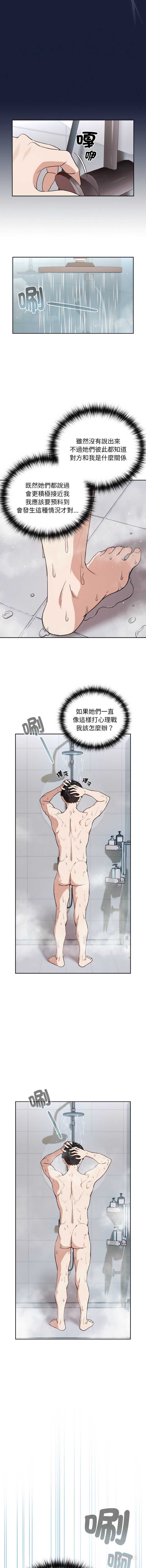 下班后的秘密关系